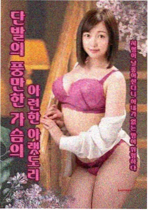 榜单展板上按改动密度排列的手稿影印样本